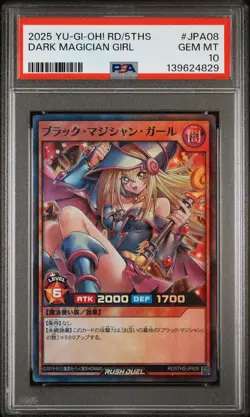 2025 YU-GI-OH! RUSH DUEL JPN RD/5THS 5TH SPECIAL PACK DARK MAGICIAN GIRL PSA 10 - Image 1