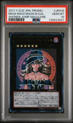 2011 YU-GI-OH! JPN PROMO SHONEN JUMP MAGAZINE MAGI MAGI MAGICIAN GAL PSA 10 - Image 1