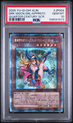 2025 YU-GI-OH! JPN ALIN-SR DARK MAGICIAN GIRL THE MAGICIAN'S APPRENTICE PSA 10 - Image 1