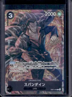 2024 One Piece Memorial Collection JP Spandine Rare #EB01-043 - Image 1