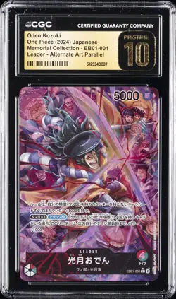 2024 ONE PIECE JAPANESE MEMORIAL COLLECTION ALT ART KOZUKI ODEN CGC 10 PRISTINE - Image 1