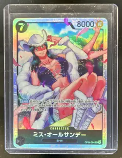 2026 One Piece Japanese Azure Sea's Seven Ms. All Sunday Super Rare #OP14-084 - Image 1