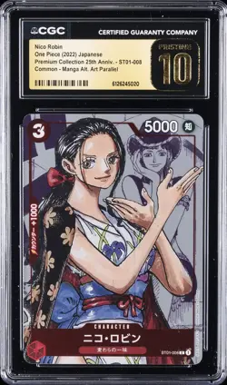2022 ONE PIECE JPN PREMIUM COLLECTION 25TH ANNIV NICO ROBIN CGC 10 PRISTINE - Image 1