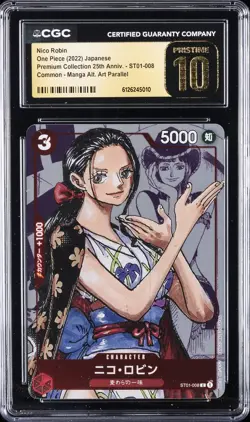 2022 ONE PIECE JPN PREMIUM COLLECTION 25TH ANNIV NICO ROBIN CGC 10 PRISTINE - Image 1