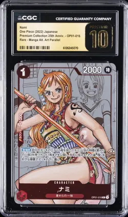 2022 ONE PIECE JAPANESE PREMIUM COLLECTION 25TH ANNIVERSARY NAMI CGC 10 PRISTINE - Image 1