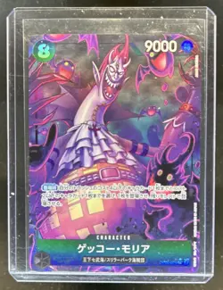 2024 One Piece The Best Premium Booster Gecko Moria Alternate Art #OP06-086 - Image 1