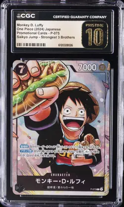 2024 ONE PIECE JPN SAIKYO JUMP PROMO #P-075 MONKEY D. LUFFY CGC 10 PRISTINE - Image 1