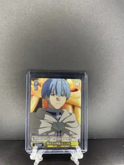 Weiss Schwarz Frieren Beyond Journey's End SFN/S108-012S SR Himmel - Image 1