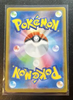 Marill AR 748/742 Start Deck 100 Battle Collection Pokemon Card Japanese Mega - Image 2