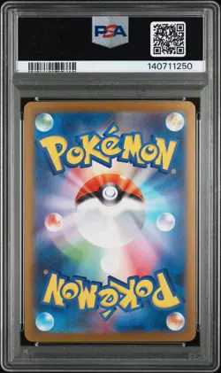 PSA 10 Mega Latias ex SAR 088/063 Mega Symphonia Japanese m1s Pokemon Card - Image 2