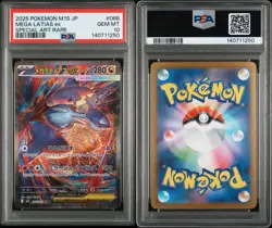 PSA 10 Mega Latias ex SAR 088/063 Mega Symphonia Japanese m1s Pokemon Card - Image 3