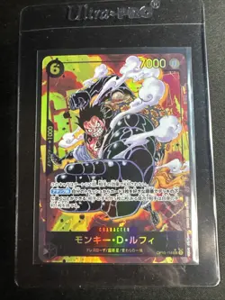 Monkey D. Luffy SEC OP10-118 Parallel Japanese ONE PIECE Card Royal Blood NM - Image 1