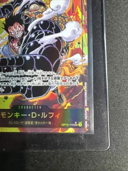 Monkey D. Luffy SEC OP10-118 Parallel Japanese ONE PIECE Card Royal Blood NM - Image 4