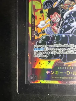 Monkey D. Luffy SEC OP10-118 Parallel Japanese ONE PIECE Card Royal Blood NM - Image 5