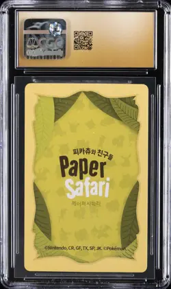 2022 POKEMON PLAYING CARDS KOREAN PAPER SAFARI #-2 PIKACHU CGC 10 PRISTINE - Image 2