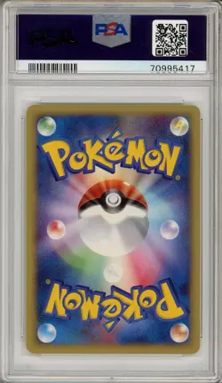 Pokemon Card Dark Weezing 021/048 WEB Series Unlimited PSA 9 MINT - Image 2