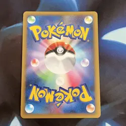 Salamence 071/090 Advent of Arceus Pt4 1st Ed Japanese Rare Pokemon Card NM - Image 2