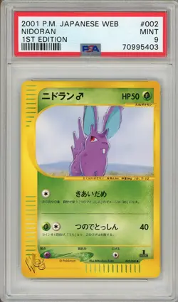 Pokemon Card Nidoran 002/048 1st Edition WEB Series PSA 9 MINT - Image 1