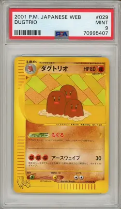 Pokemon Card Dugtrio 029/048 WEB Series Unlimited PSA 9 MINT - Image 1