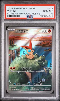 2025 POKEMON JPN SV-P PROMO BLACK BOLT/WHITE FLARE CARD FILE SET VICTINI PSA 10 - Image 1