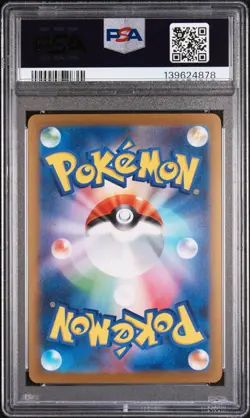 2023 POKEMON JAPANESE SV-P PROMO YU NAGABA X POKEMON CARD #070 SYLVEON PSA 10 - Image 2