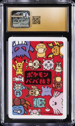 2019 POKEMON PLAYING CARDS JAPANESE OLD MAID PIKACHU CGC 10 PRISTINE - Image 2