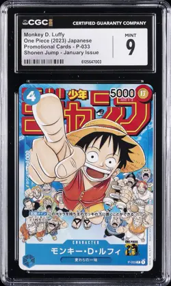2023 ONE PIECE PROMO CARDS SHONEN JUMP- JANUARY ISSUE MONKEY D. LUFFY CGC 9 - Image 1