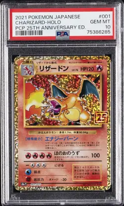 2021 POKEMON JPN PROMO CARD PACK 25TH ANNIVERSARY #001 CHARIZARD-HOLO PSA 10 - Image 1