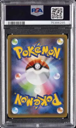 2021 POKEMON JPN PROMO CARD PACK 25TH ANNIVERSARY #001 CHARIZARD-HOLO PSA 10 - Image 2