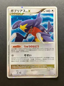 Garchomp LV.X Holo DP4 Moonlit Pursuit - Japanese Pokemon Card #1 - Image 1