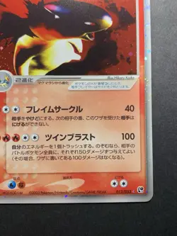 Typhlosion ex 013/053 1st Ed Miracle Desert Sandstorm Japanese Pokemon Card - Image 5
