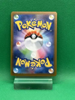 Pokemon Seismitoad 109/086 AR Blackbolt SV11B Japanese Card Gem Mint Condition - Image 2