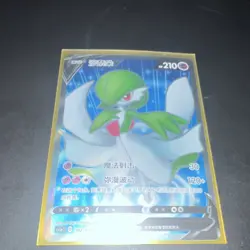 Gardevoir V 182/173 Psychic Holo 210 HP Chinese Pokemon Card TCG - Image 1
