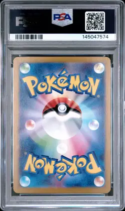 2024 POKEMON JAPANESE SVM-START DECK GENERATIONS #038 PIKACHU EX PSA 10 - Image 2