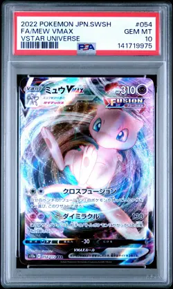 2022 POKEMON JPN SWORD & SHIELD VSTAR UNIVERSE #054 FULL ART/MEW VMAX PSA 10 - Image 1