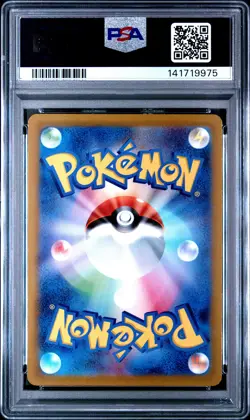 2022 POKEMON JPN SWORD & SHIELD VSTAR UNIVERSE #054 FULL ART/MEW VMAX PSA 10 - Image 2