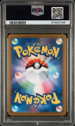2023 POKEMON JPN SV2a-POKEMON 151 #206 ERIKA'S INVITATION PSA 10 (194 - Image 2