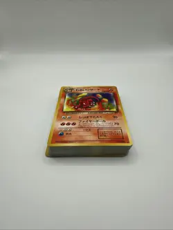 Lot of 45 1996 Nintendo Pokemon Japanese Team Rocket Base/Trainer - Image 3
