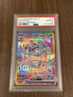 Pokemon Sylveon ex 212/187 Sv8a Terastal SAR Holo PSA 10 Japanese - Image 1