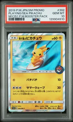 2019 POKEMON JPN SM PROMO #392 PLAYING IN THE SEA PIKACHU PSA 10 - Image 1