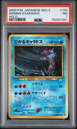 2000 POKEMON JAPANESE NEO 3 #130 SHINING GYARADOS-HOLO PSA 7 - Image 1