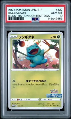 2022 POKEMON JAPANESE S PROMO ILLUSTRATION CONTEST 2022 #337 BULBASAUR PSA 10 - Image 1