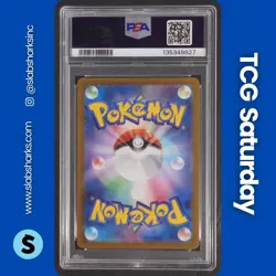 2023 POKEMON SV POKEMON 151 JP ERIKA'S INVITATION SPECIAL ART RARE PSA 10 - Image 2