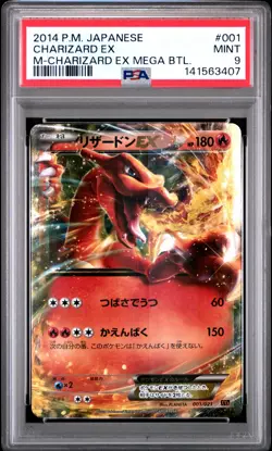 2014 POKEMON JAPANESE M CHARIZARD EX MEGA BATTLE #001 CHARIZARD EX PSA 9 - Image 1