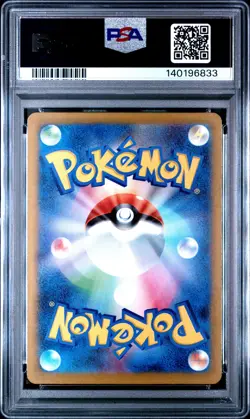 2025 POKEMON JPN M2A-MEGA DREAM EX POKE BALL REVERSE HOLO #032 PSYDUCK PSA 9 - Image 2