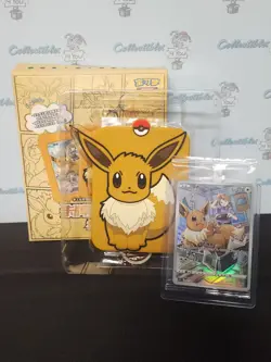 Pokemon Chinese 2024 Eevee Vmax Holo Sealed With Eevee Keychain Cardholder - Image 1