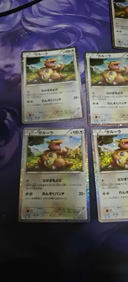 Japanese Pokemon TCG Classic Kangaskhan CLK 017/032 Lot 9 Cards JM64 - Image 2