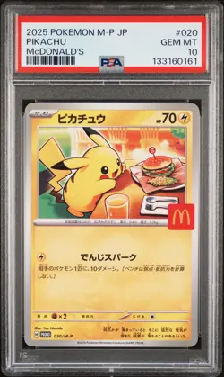 2025 POKEMON JAPANESE M-P PROMO MCDONALD'S #020 PIKACHU PSA 10 - Image 1