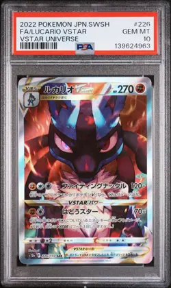 2022 POKEMON JPN SWORD & SHIELD VSTAR UNIVERSE FULL ART/LUCARIO VSTAR PSA 10 - Image 1