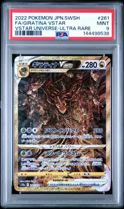 2022 POKEMON JPN SWORD & SHIELD VSTAR UNIVERSE FULL ART/GIRATINA VSTAR PSA 9 - Image 1